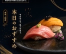 飲食店専門｜Instagram投稿画像を制作します 先着5名様限定・オープン記念半額キャンペーン中 イメージ8