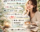 日頃の鬱憤やお悩みなんでも聞きます 誰にも言えないけど誰か聞いてほしい、そんな時にご利用ください イメージ1