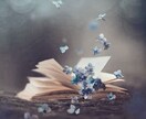 アカシックアチューンメントとクリアリングします ～魂からの覚醒を呼びおこします～ イメージ1