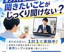 Meta広告の運用代行・CPA改善を伴走します 57社運用のプロがAIバナーを駆使してCPAを最速改善 イメージ2