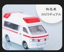 スピリチュアル救急車★全ての人に無条件★救済します ★★★緊急★重要メッセージ★★★ イメージ1