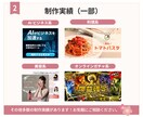 販促目線で伝わるWeb広告・SNSバナー制作します 販促目線で、伝わるバナーを制作します。 イメージ3