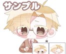 お手軽な価格で可愛いミニキャラ作成します 1000円〜から、可愛いミニキャラを3日以内に作成！ イメージ3
