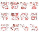 オリジナルキャラクターのLINEスタンプ作ります キャラクターのラフ提案5案提出 イメージ1