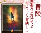 10日間★1日をどう過ごせばいいかカードで導きます ★1日1禅タロット★毎朝の楽しみができ、元気になる イメージ1