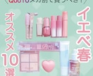 コスメ・美容に特化Instagram投稿制作します 忙しい美容サロン様の投稿制作をサポートします。 イメージ2