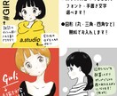 ポップカラーでおしゃれでかわいいイラスト描きます SNS、ブログ、ヘッダー、チャンネルアートにおすすめ！ イメージ2
