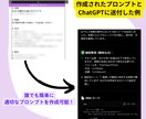 簡単VBA作成！｜プロンプト作成ツールお渡しします AIにそのまま送れる「プロンプト」を自動で生成します イメージ4