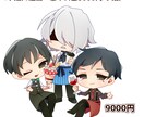 デフォルメイラストお描きします キラキラ☆かわいさぎゅむっと凝縮！ イメージ6