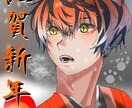 アイコン、サムネ、MVイラストなど制作します 固定キャラでもキャラデザからでも最安値で制作します。 イメージ9