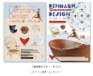 伝わるチラシ、目を引くポスター作成します お客様の大切な商品やサービス、想いを形にします。 イメージ9
