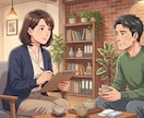 相談援助面接のクライアント役をお引き受けします トレーニングで相談援助のスキルを磨こう イメージ1