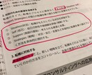 キャリアコンサルタント実技試験☆面接対策いたします 自己効力感さがってない？未来のCLがあなたの支援を待っている イメージ9