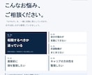 就職・転職の考えを整理します 就職転職の不安を対話で整理しつつ、ドライブします イメージ2