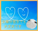あなたのお悩みにとことんに寄り添います 心の仕組みを知り、軽やかに生きていく イメージ4