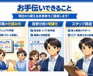 デイサービス運営・お悩み相談、サポートします 現場改善と仕組み化を丁寧に支援します イメージ4