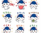 オリジナルLINEスタンプ描きます かわいいLINEスタンプ描きます！ イメージ3