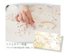 魅力が伝わる！あなただけのオリジナル名刺作ります 想いや個性を名刺に込めて  覚えてもらえる名刺作りませんか？ イメージ4