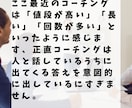 学生、20代社会人向けのメンタルコーチングをします 32連勤17時間労働（化け物）があなたを目標まで連れていく！ イメージ2