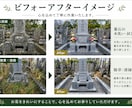 お墓参り・お墓掃除を代行します 遠方で行けない方に代わり真心込めて対応します イメージ3