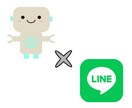 LINEで動く予約システムを開発します LINEでオリジナル予約システムを作成して集客しよう☆ イメージ2