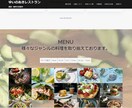 Webサイトの「あれいいな！」サイトに導入します 問い合わせフォーム！画像スライドショー！次々表示される文字！ イメージ10