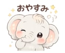 ゆるふわ♡大人かわいい動物LINEスタンプ作ります 女性に人気の優しいタッチのスタンプ イメージ6