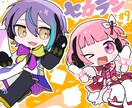 あなたのオリキャラ・アイコン描きます 【背景なし！人物のみの製作になります】 イメージ2