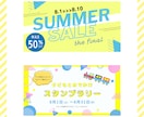 SNS・広告用｜高品質なバナー制作します 目を引くデザインでクリック率アップをサポートします！ イメージ8