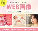 半額キャンペーン！クリックされる画像を作成します 広告運用経験者がクリック率を上げるデザインをご提案します イメージ1