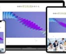 最短1日＆SEO完備！HTMLコーディングします お急ぎの方大歓迎！一流コーダーが保守性の高いコードをご提供 イメージ2
