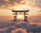 彼のリアルタイムな本心を霊視で全て暴きます 聞けない本音、視えたままこっそりお伝えします イメージ5