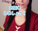 お話し・相談・何でも聞きます 気の向くままにお話ししませんか？ イメージ1