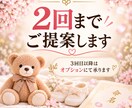 姓名判断で大切な赤ちゃんのお名前をご提案します 一生の宝物☆ご家族の想いを大切に命名のお手伝いします。 イメージ6