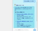 EC売上UP！AIエージェントボットを作成します 24時間AIナビゲーターが売上UP＆離脱防止！ イメージ7