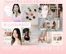 SNSカバー画像、バナー制作致します Canvaで作る女性が惹かれるSNSカバー画像・バナーを制作 イメージ1