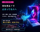 あなたの経験から売る商品を7日で一式作ります 購入者のまま終わらない。商品・ページ・画像まで丸ごと制作 イメージ2