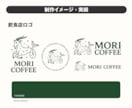 ロゴ制作【コーポレート・飲食店・カフェなど】します 【新事業・独立応援】コーポレート・サービスのロゴ制作 イメージ3