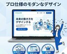 売上を最大化！プロ仕様のLP制作・デザイン承ります SmartHR風の清潔感あるデザイン！高品質なLPを制作 イメージ8