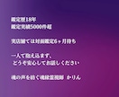 魂縁霊視｜今必要な答えと未来の流れを視ます 恋愛・仕事・子育て・人間関係｜未来への道筋を読み解きます イメージ6