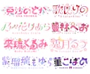 商用可！魅力的で可愛いロゴお作りします Vtuber様・Vライバー様のネームロゴ、チャンネル名など イメージ2
