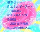 魂が【本気で喜ぶ】事は何？アートと言霊おろします 一点物アートに表れる魂の望みを知りたいあなたに♡心ゆくまで♪ イメージ4