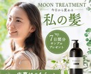売上UP！信頼感ある上品なリッチメニュー制作します クリック率UP！おしゃれで見やすいデザイン イメージ7