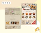 先着10名様限定！お得に高品質なチラシ制作します 初めてでも安心◎丁寧なヒアリング＆修正無制限で納得の仕上がり イメージ2