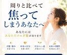 頑張っているのにしっくりこない理由を視ます あなたらしく輝ける才能と進むべき方向性をお伝えします イメージ8