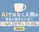 37歳おじさんがアドバイスします 普通のおじさんの意見が欲しい方へ イメージ1