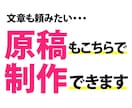 急げ！ココナラ初出品！先着３社で値上げします 全部丸投げ。後は待つだけ。セールスデザインLP爆速制作します イメージ9