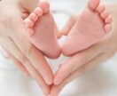 小さいお子さんがいる方育児に困ったら相談のります まず何をしたらいいのか分からない方へ イメージ3