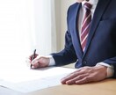 営業職向け_面接対策実施します 面接通過しないのには理由があります イメージ1