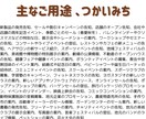 チラシフライヤー 販促物の提案 デザインいたします 店舗、ECでの販促画像、印刷物の提案、デザイン イメージ2